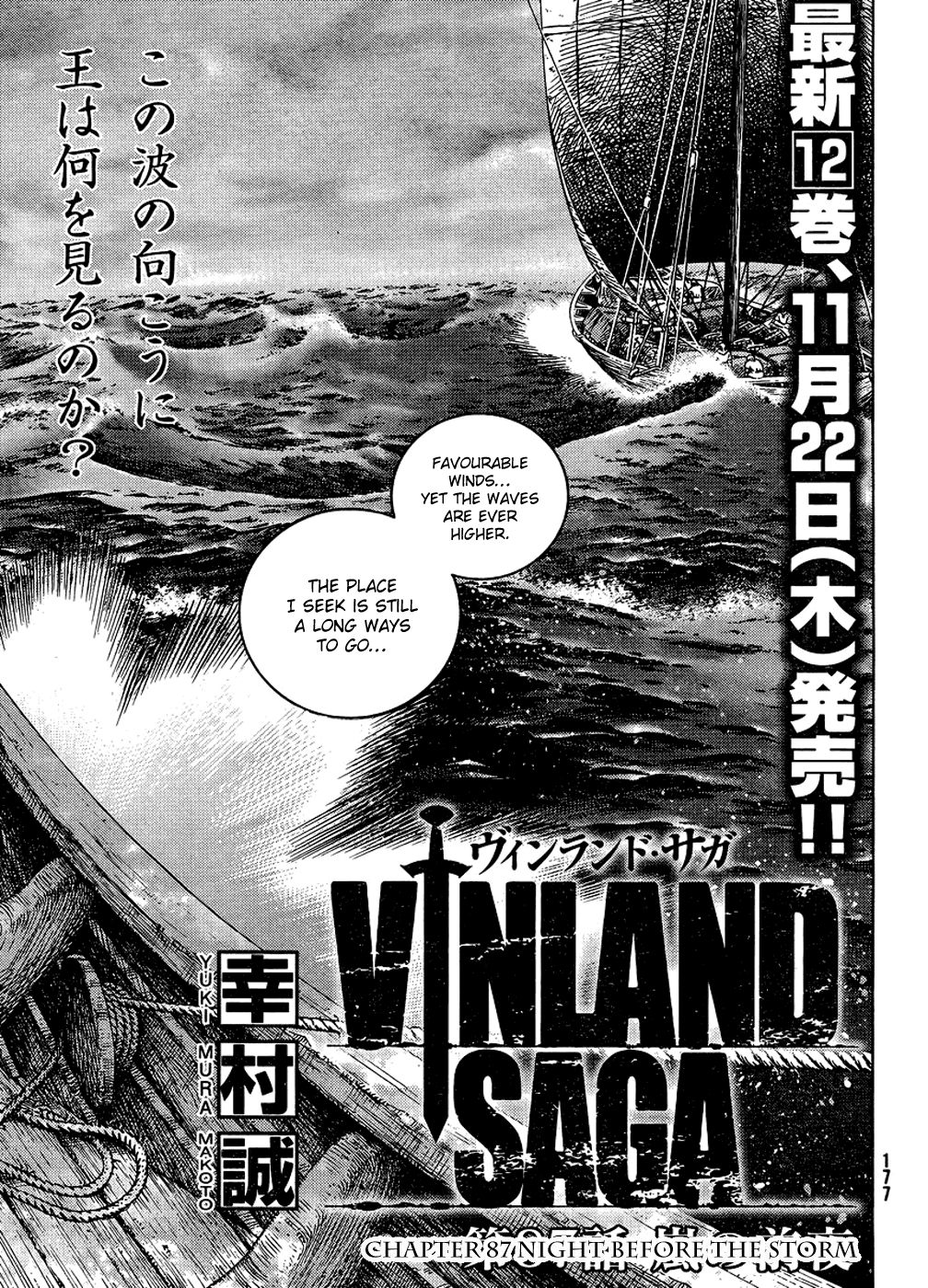 Vinland Saga Chapter 87 5